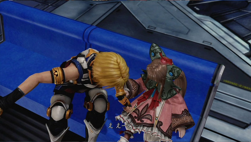 Illustration for article titled Suggestive Star Ocean 4 Screenshots